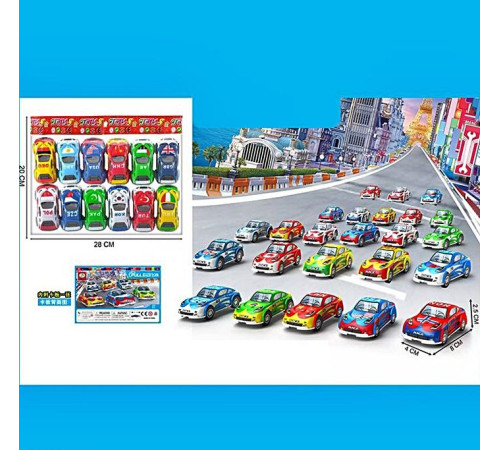 Набор машинок (399-556A)